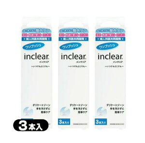  y3ZbgzySzCNA(inclear)@3{ inclear S