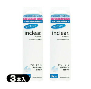  y2ZbgzySzCNA(inclear)@3{ inclear S