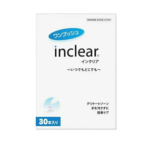 y}\&N[|ŒlzInclear S CNA 30{