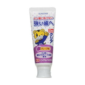 楽天市場 おいしい 米 歯磨き粉 デンタルケア ダイエット 健康の通販