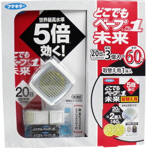 どこでもベープの通販 価格比較 価格 Com
