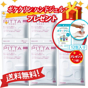 Vj[AzyRۉH̒ǉzy􂦂5ɃAbvzyzV|E^fނŁAԕ̐NOK[hy݌ɂzw{xPITTAMASKisb^}XNj@X[@