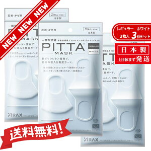 yVj[AzyRۉH̒ǉzy􂦂5ɃAbvzyzV|E^fނŁAԕ̐NOK[hy݌ɂzw{xPITTAMASKisb^}XNj@M