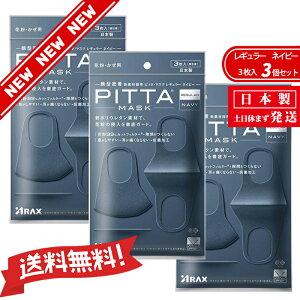 yVj[AzyRۉH̒ǉzy􂦂5ɃAbvzyzV|E^fނŁAԕ̐NOK[hy݌ɂzw{xPITTAMASKisb^}XNj@M