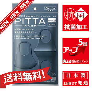 yVj[AzyRۉH̒ǉzy􂦂5ɃAbvzyzV|E^fނŁAԕ̐NOK[hy݌ɂzw{xPITTAMASKisb^}XNj@M