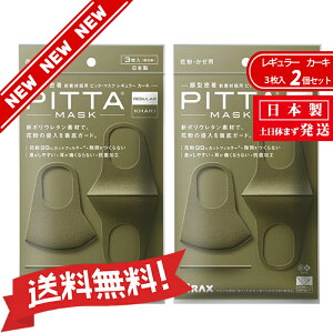 yVj[AzyRۉH̒ǉzy􂦂5ɃAbvzyzV|E^fނŁAԕ̐NOK[hy݌ɂzw{xPITTAMASKisb^}XNj@M