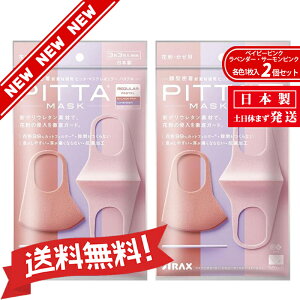 yVj[AzyRۉH̒ǉzy􂦂5ɃAbvzyzw{xPITTAMASKisb^}XNj@M[@ xCr[sN?x_[?T[sNeF1*2