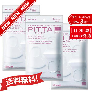 yVj[AzyRۉH̒ǉzy􂦂5ɃAbvzyzV|E^fނŁAԕ̐NOK[hy݌ɂzw{xPITTAMASKisb^}XNj@X[