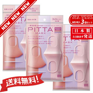 yVj[AzyRۉH̒ǉzy􂦂5ɃAbvzyzw{xPITTAMASKisb^}XNj@X[@ xCr[sN?x_[?T[sNeF1*3Z