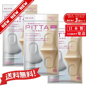 yVj[AzyRۉH̒ǉzy􂦂5ɃAbvzyzy݌ɂzw{xPITTAMASKisb^}XNjX[@VbN@\tgx[W?zCg?CgOC