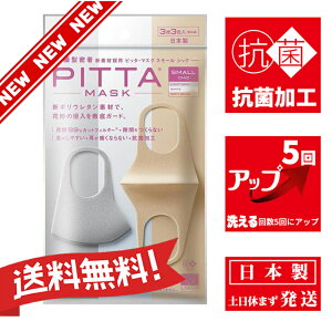 yRۉH̒ǉzy􂦂5ɃAbvzyzV|E^fނŁAԕ̐NOK[hw{xPITTAMASKisb^}XNjX[@VbN@\tgx[WEzC