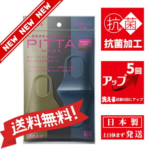 yVj[AzyRۉH̒ǉzy􂦂5ɃAbvzyzV|E^fނŁAԕ̐NOK[hw{xPITTAMASKisb^}XNjX[@[h@wJ