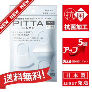 yRۉH̒ǉzy􂦂5ɃAbvzyzV|E^fނŁAԕ̐NOK[hy݌ɂzw{xPITTAMASKisb^}XNj@LbY@zCg@3