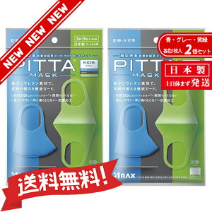 yVj[AzyRۉH̒ǉzy􂦂5ɃAbvzyzV|E^fނŁAԕ̐NOK[hy݌ɂzw{xPITTAMASKisb^}XNjKIDS@?O