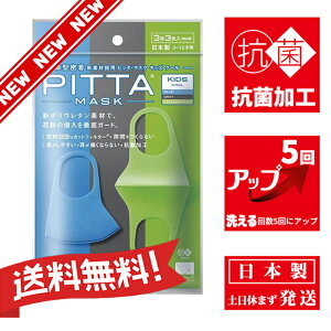 yVj[AzyRۉH̒ǉzy􂦂5ɃAbvzyzV|E^fނŁAԕ̐NOK[hy݌ɂzw{xPITTAMASKisb^}XNjKIDS@E