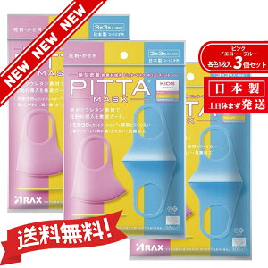 yVj[AzyRۉH̒ǉzy􂦂5ɃAbvzyzV|E^fނŁAԕ̐NOK[hw{xPITTAMASKisb^}XNjKIDS@sN@CG[