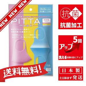 yVj[AzyRۉH̒ǉzy􂦂5ɃAbvzyzV|E^fނŁAԕ̐NOK[hw{xPITTAMASKisb^}XNjKIDS@sN@CG[