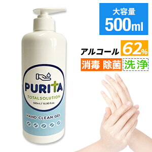 �y���|�C���g��&�N�[�|���Œl�����z �y�݌ɗL��z�y�y���x�܂������z�s�����^�@�A���R�[���n���h�W�F�� �@500ML��e�ʁ@���Z�x�G�^�m�[��