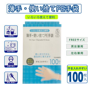 yX[p[SALExő50%OFFz yyx܂zEĝPE 100 pE_[t[ jp@qI h~ Ept[TCY
