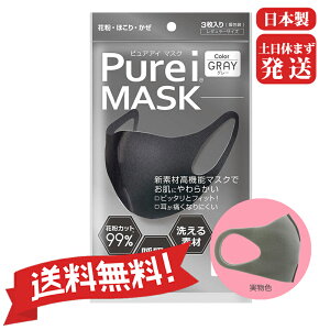 Mask マスク Pitta マスクの人気商品 通販 価格比較 価格 Com