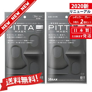 yVj[AzyRۉH̒ǉzy􂦂5ɃAbvzyzV|E^fނŁAԕ̐NOK[hy݌ɂzw{xPITTAMASKisb^}XNj@M