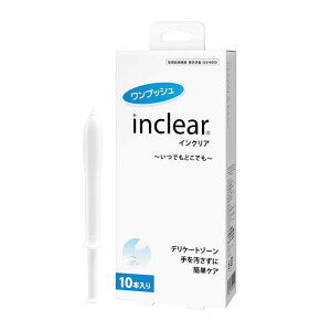 Inclear S CNA 10{