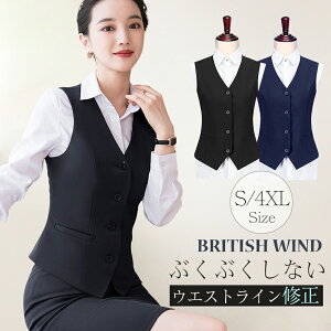 ベスト レディース 事務ベスト シニア おしゃれ サマー ベスト Vネック リクルートスーツ コーデ スーツ 着痩せ ジャケット薄手 事務服 制服 ユニフォーム オフィス 洗える 大きいサイズ