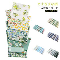 楽天市場】雛人形 コンパクト（生地・布｜手芸・クラフト・生地 