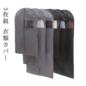 ߗރJo[ ܂Ƃ߂Ď[ X[cTCY ʋC sDz t@Xi[ ݂艺 3g t pCvnK[ ho h h p nK[bN Jo[ 3g nK[bNJo[ 60cm*80cm N