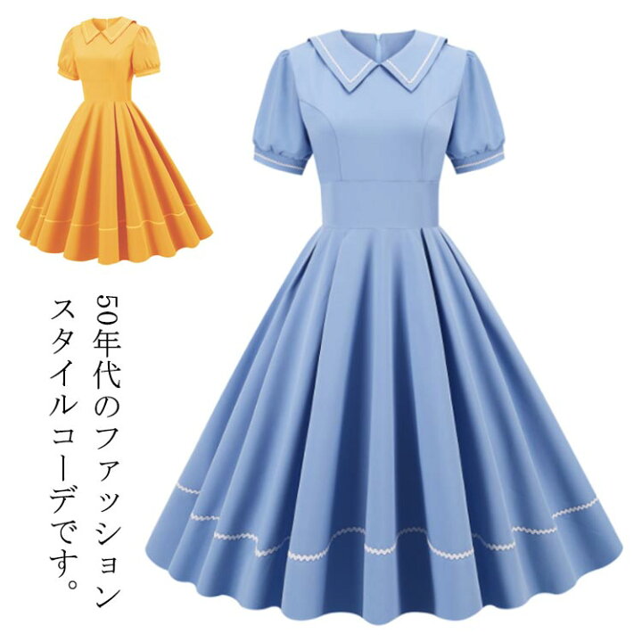 楽天市場】ドレス ワンピース レトロワンピース レトロ 夏 50年代 A 
