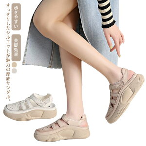 �T���_�� ���� ���f�B�[�X �R���t�H�[�g �T���_�� �r�[�`�T���_�� �y�� ������ �t�B�b�g�T���_�� ���[�q�[�� ����C �C �X�j�[�J�[ ��l �W���j�A �����₷�� �A�E�g�h�A ���r���� �J�W���A