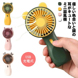 gѐ@ ^ @ 莝 nfBt@ É USB [d lR RpNg  Ў莝 ~j@ 킢 lbNXgbvt  nfB[t@ ~j@ MǑ΍