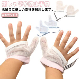  ԂK[h  bV K wԂ΍  wԂ wԂh~ h~ObY EZbg wԂ  Ȃ K ߂ ܊ ʋC wz 