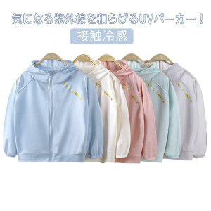 qp UVJbg p[J[ Ă~  LbY Ђ WbvAbv bVK[h  t    ڐG⊴ t[ht ̎q j̎q  HD gbvX O΍