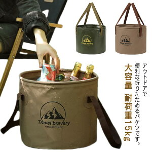 ܂肽ݎoPc e ނp  AEghA [ 10L 20L  RpNg ^ ֗ ω׏d15kg ~^ |[^u s AEghA Lv W[ ނpoPcEobJ