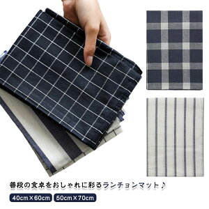  50cm×70cm `}bg wZ z ct 40cm×60cm 唻 k w wZ 􂦂 XgCv `FbN `}bg q `NX `}bg   eB[^I