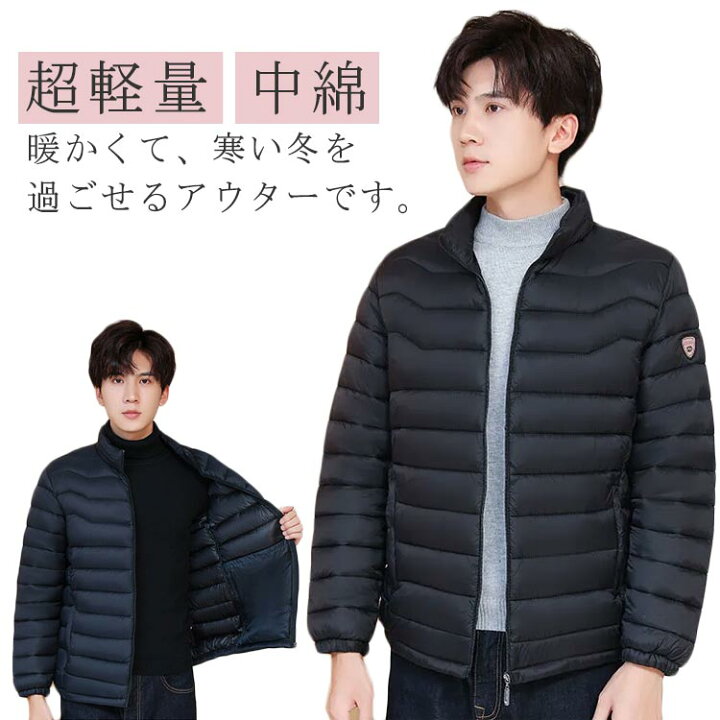 楽天市場】 メンズ ショートコート ダウンコート ショート丈 中綿  