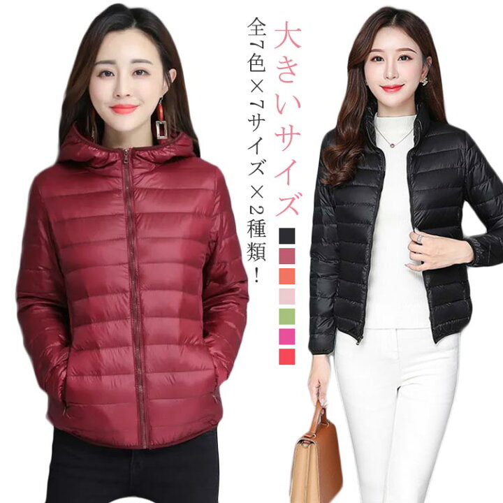 楽天市場】 ショート あったか 軽量 ダウンコート ライトジャケット 