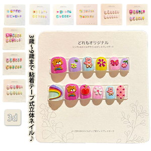 lCV[ Vv ܂₷ Se[v 3d ǂp LbY t  \邾 ~ LbY  ؍ NX}X a v[g H 킢 lC`bv LN^[  