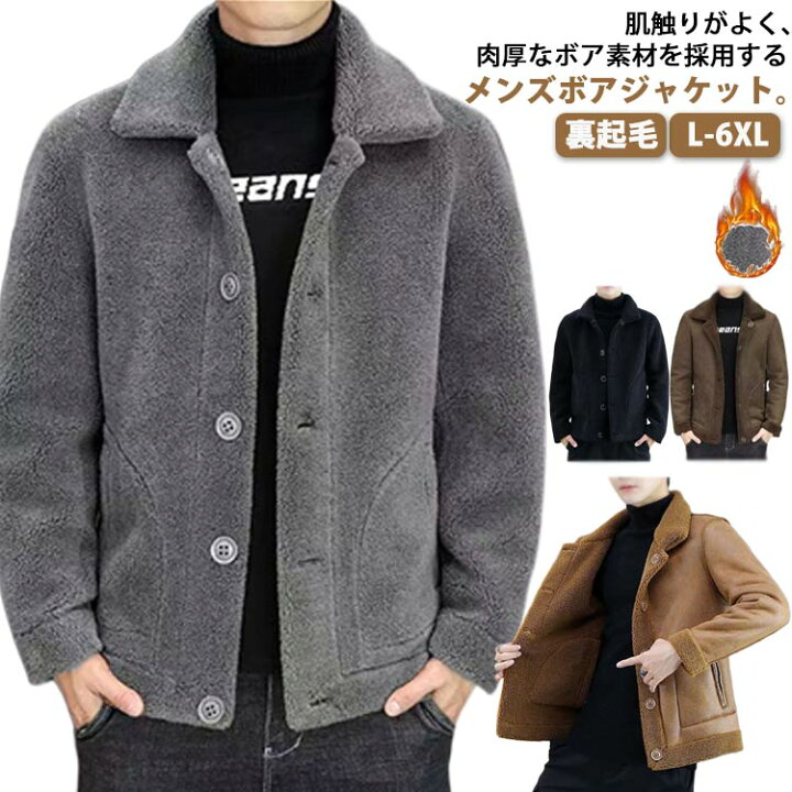 楽天市場】 ジャケット ボアブルゾン 裏起毛 バイクジャケット  