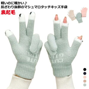 q  LbY wȂ g  H AEghA  X}z^b` ǂ O[u ĂԂ w N j̎q ~  ǂ qp qǂ h  Ԃ 