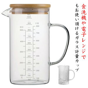 t^t 500ml ϔMKX 350ml 1L vʃJbv ڐt ₷ |W 1000ml p ~N ٓ Lb`c[ dqWΉ MΉ Mtg KX  vʃJbv 