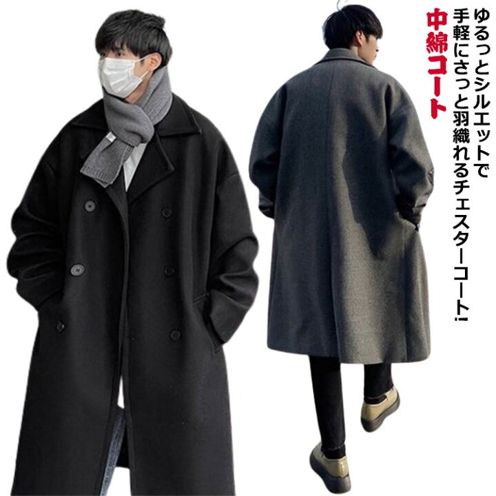 楽天市場】 冬 ロングコート 冬 メンズ ステンカラーコート 中綿コート  