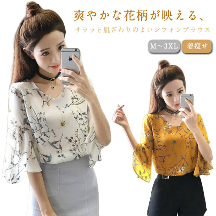 楽天市場】トップス トップス ブラウス Tシャツ トップス 総柄 