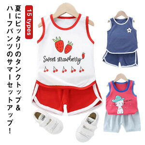 Rbg  vg Zp ZbgAbv ^Ngbv ㉺Zbg  Y{ q  xr[  m[X[u H pW}  xr[ Ԃ q j̎q ̎q _