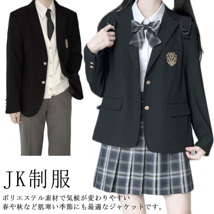 楽天市場】ブレザー 学校 ブラック スクールブレザー 女子 男子 入学 