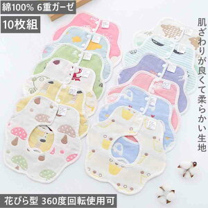 xr[ 悾ꂩ 10g X^C̎q j̎q ru X^C HGv 100% 6dK[[ Ԃт^ 360x] Ԃ _炩 oŶj Mtg