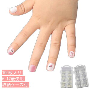 ネイルチップ キッズ ネイルチップ クリア ベリーショート ちび爪 ショートサイズ 100枚入 クリアチップ クリアネイル 小さい爪用 短い爪用 プレーンチップ 6-12歳 子供 つけ爪 付け爪 大量 小