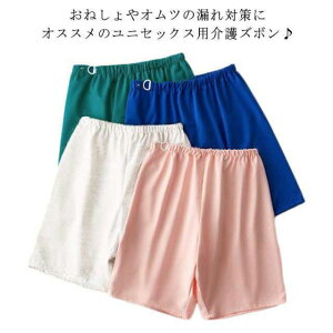 ˂Y{  ˂pc l 170cm  ˂ pc  RȂ h pc h z V[c lp ARpc Rh~ Y{ Ďgp\ փV[c D{^