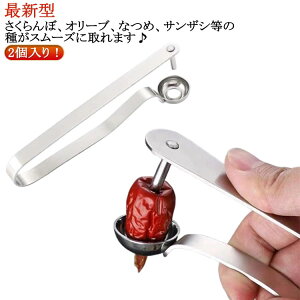 2 ŐV^  Ƃ `F[sb^[ TN{ ڂ̎ ^g j  XeX I[u ˎ `F[̎픲 邾 ȒP Lb`pi W